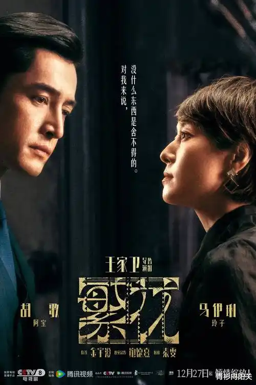 巷口人家 家庭生活剧推荐