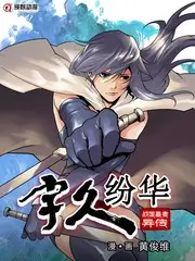 城市捕手 综艺缩略图