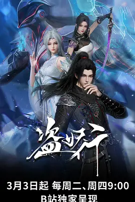 周末开麦 音乐竞演综艺